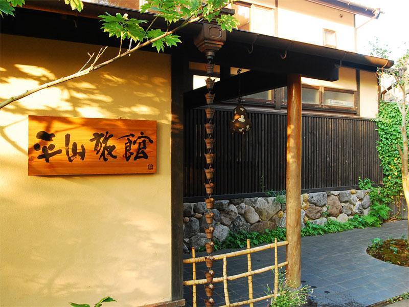 Hirayama Ryokan Iki Εξωτερικό φωτογραφία
