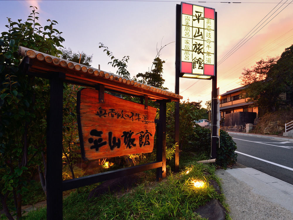 Hirayama Ryokan Iki Εξωτερικό φωτογραφία