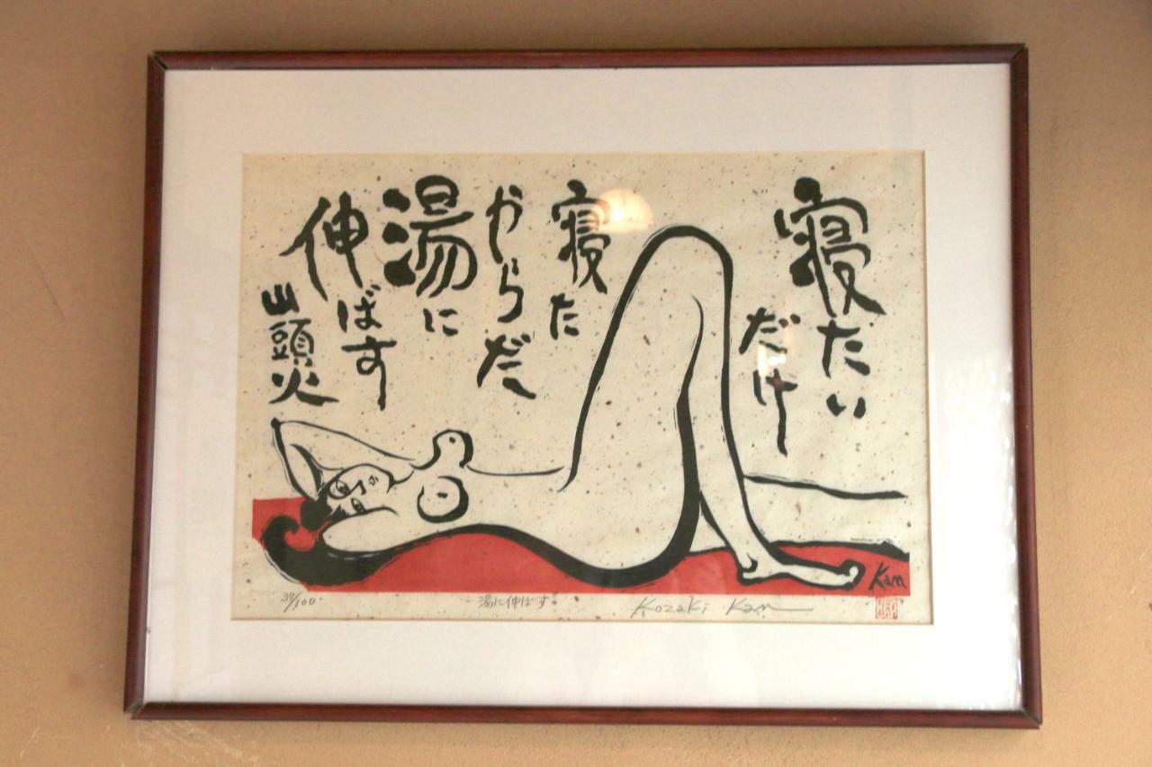 Hirayama Ryokan Iki Εξωτερικό φωτογραφία